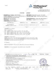 TUV Rheinland Grade 0 Mildew Isolation Report
