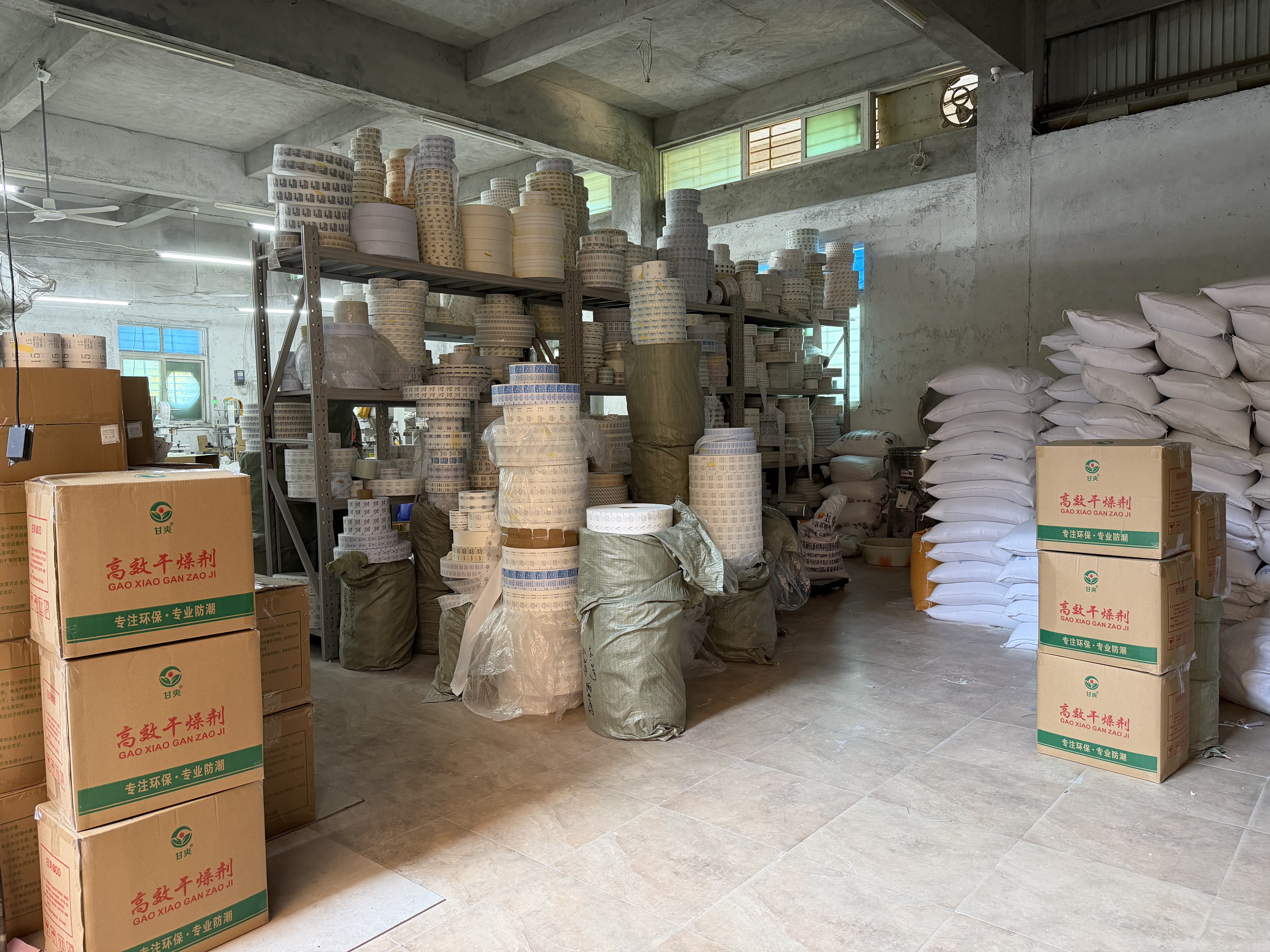 Simeda manufacturing base and production factory exterior in Quanzhou